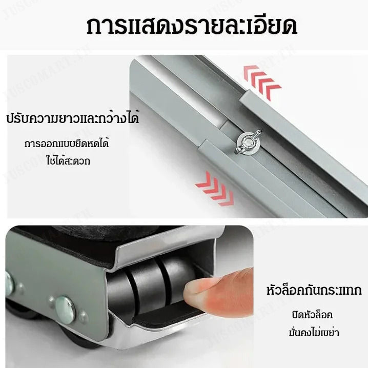 juscomart-โครงสร้างเหล็กขนาดเล็กสำหรับเครื่องซักผ้าและตู้เย็น