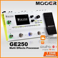 Mooer GE250 Multi Effects Processor เอฟเฟคกีตาร์