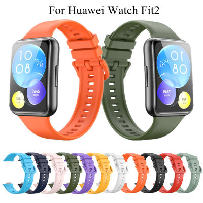 สายนาฬิกาซิลิโคนสำหรับ Huawei Watch FIT 2 Active Classic อุปกรณ์เสริมเปลี่ยนสายรัดข้อมือ Correa สร้อยข้อมือ Huawei Watch สาย Fit2