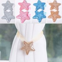 【CW】 Star Curtain Buckle Magnetic Tiebacks Curtains Window Accessory Backs Holdbacks