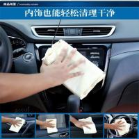 Thickened Buckskin Towel Suede Towel Window Cleaning Rag Car Wash Towel Car Cleaning Cloth Car Wash Chamois Towel Car Accessories