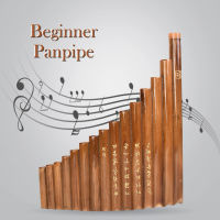 Pan Flute 15ท่อไม้ไผ่ธรรมชาติ Wind Instrument G Key Pan จีนแบบดั้งเดิม Woodwind เครื่องมือทำความสะอาด Bar Bag