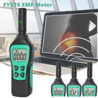 2022รังสีเครื่องวัดปริมาณมือถือ EMF Meter ความแม่นยำสูงคลื่นแม่เหล็กไฟฟ้าตรวจจับรังสีทดสอบการตรวจสอบ Geiger เคาน์เตอร์