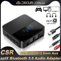 CSR8678ส่งสัญญาณตัวรับสัญญาณบลูทูธ2อิน1 AptX HD LL อะแดปเตอร์เสียงแบบไร้สายแจ็คออปติคอล Toslink 3.5มม. AUX สำหรับทีวีพีซีรถ