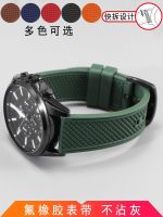 Fluorine Rubber Watch Strap Suitable for Omega Seiko Casio Citizen Green Strap 20mm22