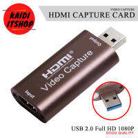 เอชดีเอ็มไอ Video Capture Card USB 2.0 แคปเจอร์การ์ด รองรับภาพ Full HD 1080P (Color: Rose Gold)