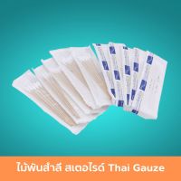 ไม้พันสำลี สเตอไรด์ Thai Gauze สำลีพันก้านไม้ ไม้สำลีปลอดเชื้อ ก้านไม้สำลี หัวสำลี มี 3 ขนาดคือ S / M / L ไม้ยาว 15 เซนติเมตร  ชนิดปลอดเชื้อ5 ก้านใน 1 ซอง มี 50 ซอง 1 แพ็ก สินค้ามาตรฐาน ปลอดภัย Healthcareplus