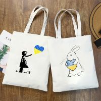 Womens Shoulder Bag Ukraine Love Graph Print Canvas Bag Fashion Large Capacity Shopping Shopper Ladies Hand Bags Tote Bags