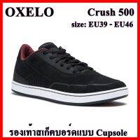 OXELO รองเท้าเล่นสเก็ต รองเท้าหุ้มส้น รุ่น Crush 500