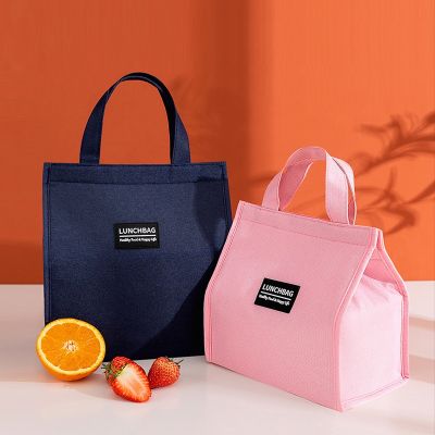 S Fashion Insulated Lunch Bag for Men Women Waterproof Picnic Bento Box Container Organizer Travel Camping Food Drink Cooler Bag