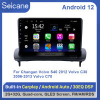 Seicane 9นิ้ว 2.5D QLED Touch Screen Android 12.0 หัวหน้าหน่วยเครื่องเล่นวิทยุ  Changan Volvo S40 2012 Volvo C30 C70 GPS นำทางบลูทู ธ ระบบเสียงรถยนต์สนับสนุน Mirror-Link 4G WiFi Carplay