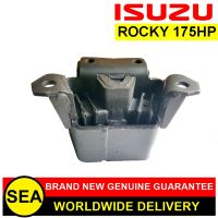 ยางแท่นเครื่องตัวหลัง ISUZU ROCKY 175-200 #1532251920 (1ชิ้น)