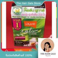 แชมพูปิดผมขาว โลแลนเนเจอร์โค้ด แชมพูปิดผมขาว10มล. By The  Hair99 Gals Store