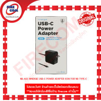 สายชาร์จโน๊ตบุ๊ค NB-ACC Innergie USB-C Power Adapter 65W For NB Type-C (ADP-65JWBZU) สามารถออกใบกำกับภาษีได้