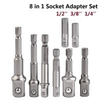 {SAVAGE Hardware Tools} 2/3/8Pcs Chrome Vanadium Steel Socket Adapter Extension Drill Bit Hex Shank To 1/4 Quot; 3/8 Quot; 1/2 Quot; Hex Bit Set Power Tools