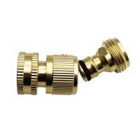 Garden Water Pipe Quick Coupling Easy To Install Solid Brass Hose Connectors Adapters Suitable For All Types Of Garden Hoses