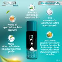 1 แถม 3 (แถมมีดโกนหนวด 3 ชิ้น) ส่งฟรี  โฟมโกนหนวด Sper ช่วยทำให้ขนอ่อนนุ่ม โกนง่าย เรียบลื่น ไม่ทิ้งตอ (1 ขวด 100 ml.)