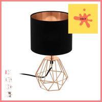 ไฟตั้งโต๊ะ EGLO MD CARLTON 2 สีดำ/ทองแดงTABLE LAMP EGLO MD CARLTON 2 BLACK/COPPER **หมดแล้วหมดเลย**