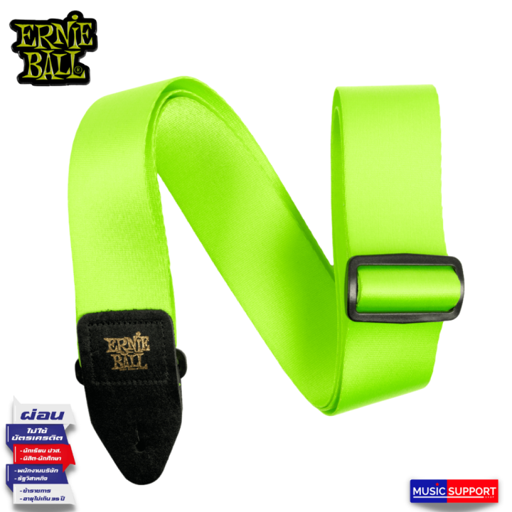 ERNIE BALL สายสะพาย NEON GREEN PREMIUM STRAP P05320