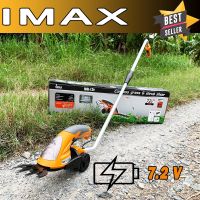 สินค้าขายดี!!!! IMAX กรรไกรตัดแต่งพุ่มใช้แบต 7.2V รุ่นตัวยาว 2-In-1 ของใช้ในบ้าน เครื่องใช้ในบ้าน เครื่องใช้ไฟฟ้า ตกแต่งบ้าน . บ้าน ห้อง ห้องครัว ห้องน้ำ ห้องรับแขก