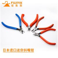 Japan imports Fujiya FUJIYA (rich with Asia) small oblique mouth pliers mini water