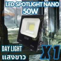 LED Spotlight Flood Light โคมไฟแอลอีดีสปอตไลท์ โคมไฟแอลอีดีสปอตไลท์ Spotlight 50W Nano รุ่น นาโน (แพ็ค 1 ชิ้น 2 ชิ้น 5 ชิ้น) (DAY LIGHT แสงขาว)