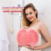 Happy แผ่นขัดเท้า กันลื่น แผ่นซิลิโคนนวดเท้า ถูหลัง  bathroom