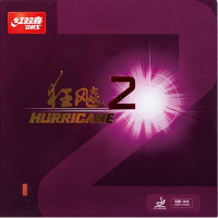 ยางปิงปอง DHS HURRICANE II 2.2