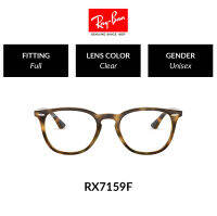 Ray-Ban - RX7159F 2012  size 52 แว่นสายตา