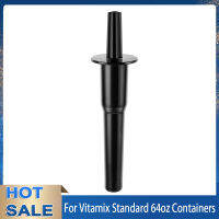 Blender Replacement Tamping Tool เข้ากันได้กับ Vitamix Classic Standard 64Oz Containers