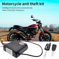 12V Car Security Alarm System 2 Way รถจักรยานยนต์ Anti Theft Kit สัญญาณกันขโมยอัตโนมัติ Keyless Entry Siren Motorbike Alarm System