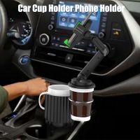 Car Cup Holder Phone Mount Adjustable Base With 360° Rotation Universal Multifunctional Cup Holder Cell Phone Holder for Car