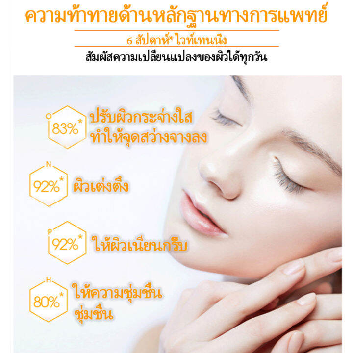 hemeiel-ครีมแก้ฝ้า-กระ-ครีมหน้าขาวใส-เซรั่มหน้าใสvit-c-ครีมรักษาฝ้า-30g