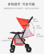 Xe nôi đẩy trẻ em Baobaohao 722C mẫu mới Đỏ