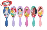 แปรง Wetฺ Brush Princess Disney Colletion ฉลอง 100 ปี ของแท้ พร้อมส่ง