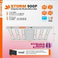 [พร้อมส่ง]⭐⭐ไฟปลูกไม้ดอก STORM 900P [300w] 3.0 umol/j (x2 Hyper Red) เพิ่มผลผลิต ดอกใหญ่แน่น BEARLEDจัดส่งฟรีมีเก็บปลายทาง