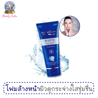 โฟมล้างหน้า มิสทีน เมลาเคลียร์ ไวท์ 80 กรัม / Mistine Melaklear White Facial Foam 80 g.