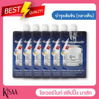 KISAA - Overnight Bright &amp; Radiance Sleeping Mask ฟื้นฟูผิว ลดริ้วรอยก่อนวัย 6 ซอง