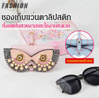 momai กล่องแว่นตาใหม่สไตล์ใหม่ เคสลิปสติกและกระเป๋าแว่นตา ห่วงแว่นตาโมเดิร์นสีฟ้า กระเป๋าเคสเนียร์