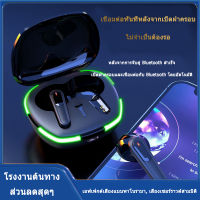 [ใหม่] pro60 binaural ไร้สาย TWS ชุดหูฟังบลูทูธไร้สายมินิกีฬาชุดหูฟังบลูทูธชุดหูฟังสำหรับเล่นเกมลดเสียงรบกวน คุณภาพเสียงสูง ชุดหูฟังอีสปอร์ต