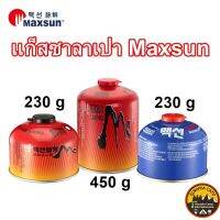 คุ้มสุด ๆ แก็สซาลาเปา Maxsun มาใหม่จากเกาหลี ราคาคุ้มค่าที่สุด ไฟฉาย แรง สูง ไฟฉาย คาด หัว ไฟฉาย led ไฟฉาย แบบ ชาร์จ ได้