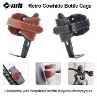 ODI Cycling Water Bottle Cage Adjustable Ultralight Coffee Cup Holder Ph Free Kettle Holder For Electric Bicycles/Motor Bikes