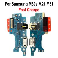 USB Charger Flex พร้อมเครื่องชาร์จแบบอดอาหารสําหรับ Samsung Galaxy M30S M307F M21 M215F M31 M315F Dock Connector Board พอร์ตชาร์จ Flex