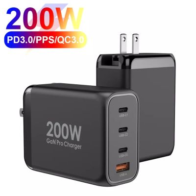 Pilicharge GaN Fast Charger 200W PD 100W USB C Charger Adapt สำหรับ 14 Pro Max Quick Charge สำหรับ Xiaomi Samsung