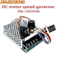 Digital Display 0 100 adjustable DC 10-50V 40A DC Motor Speed Controller PWM 12V 24V 48V 2000W MAX 60A Reversible