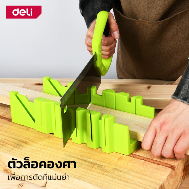 deli-เลื่อยตัดไม้-เลื่อยไม้-เลื่อย-เลื่อยปังตอ-12-นิ้ว-เลื่อยมือ-รางบังคับองศา-แท่นองศารองตัด-ขนาดเล็กจับง่ายถนัดมือ-back-saw