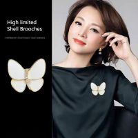 【Fashion house]หรูหราเชลล์ผีเสื้อเข็มกลัดชุดที่สวยหรู Rhinestone เข็มกลัดอุปกรณ์สูทเข็มกลัด Pins เครื่องประดับ2022เครื่องประดับใหม่