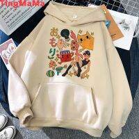 [Qinqin clothing]2022เกมใหม่ Omori Hoodies ผู้ชาย Kawaii Hip Hop ฤดูหนาว Warm Streetwear Harajuku Unisex เสื้อ Omori กราฟิกเสื้อชาย