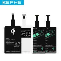 KEPHE Universal Qi Wireless Charger Receiver Adapter Receptor Receiver Coil Phone Micro mobile Phone Charger for Android iPhone