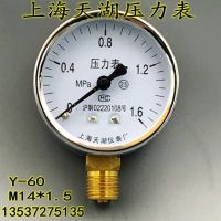 Shanghai Tianhu Y-60 pressure gauge 0-0.6 1 1.6 2.5MPA barometer water pressure gauge-0.1-0 vacuum gauge